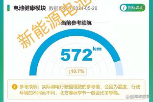 国米联赛客场净胜那不勒斯3球，1977年之后首次